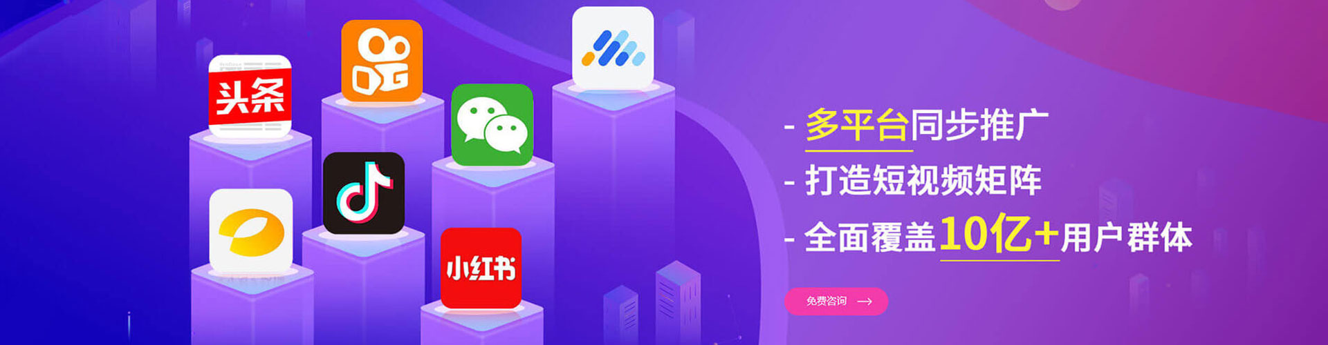 武清sem推广